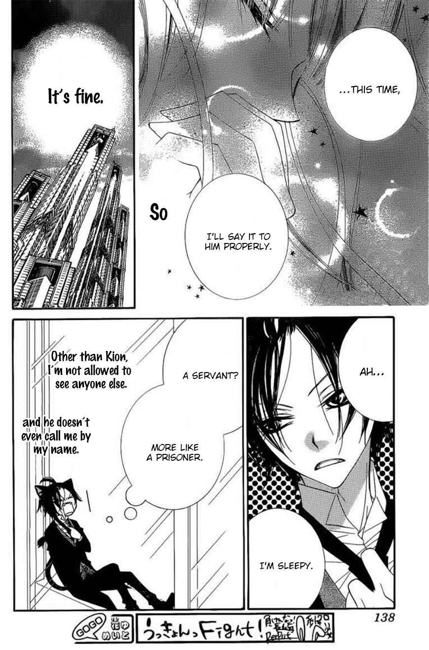 Page 14 Chapter 46 Monochrome Shounen Shoujo