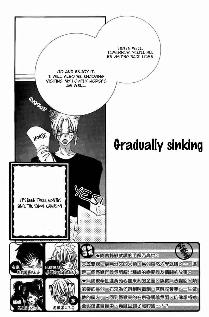 Page 2 Chapter 46 Monochrome Shounen Shoujo