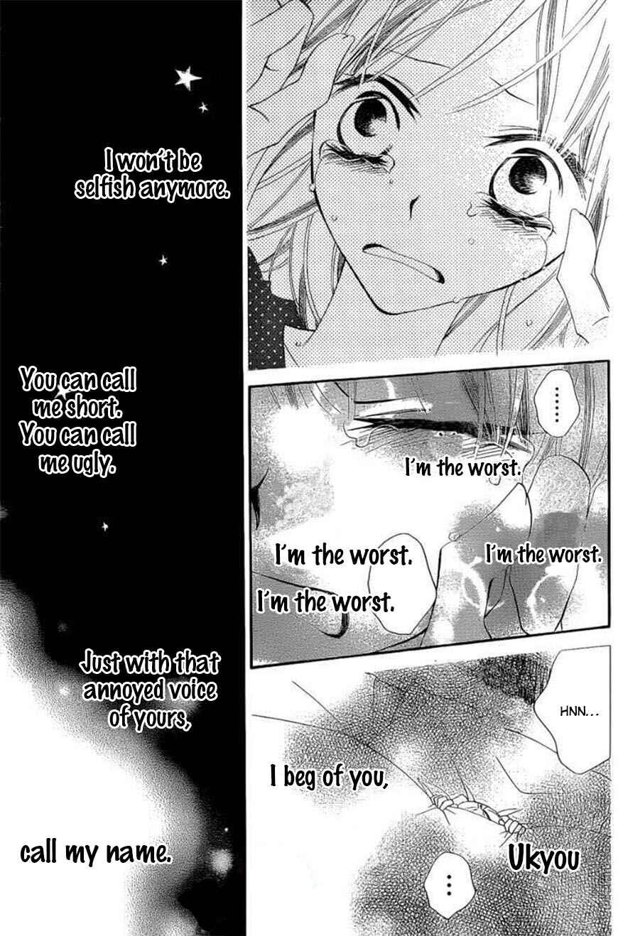 Page 23 Chapter 46 Monochrome Shounen Shoujo