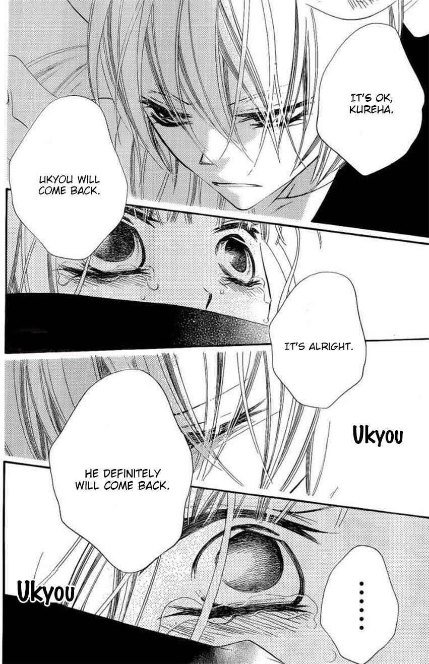 Page 26 Chapter 46 Monochrome Shounen Shoujo