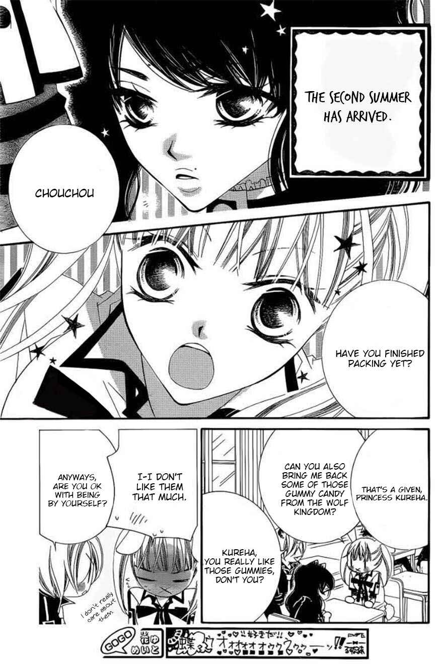 Page 3 Chapter 46 Monochrome Shounen Shoujo