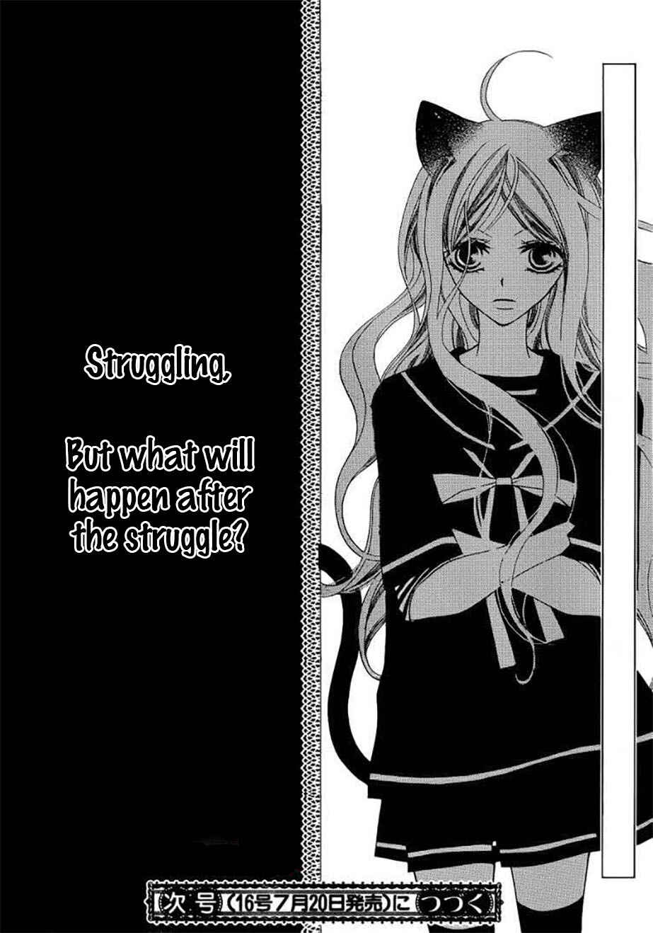 Page 30 Chapter 46 Monochrome Shounen Shoujo