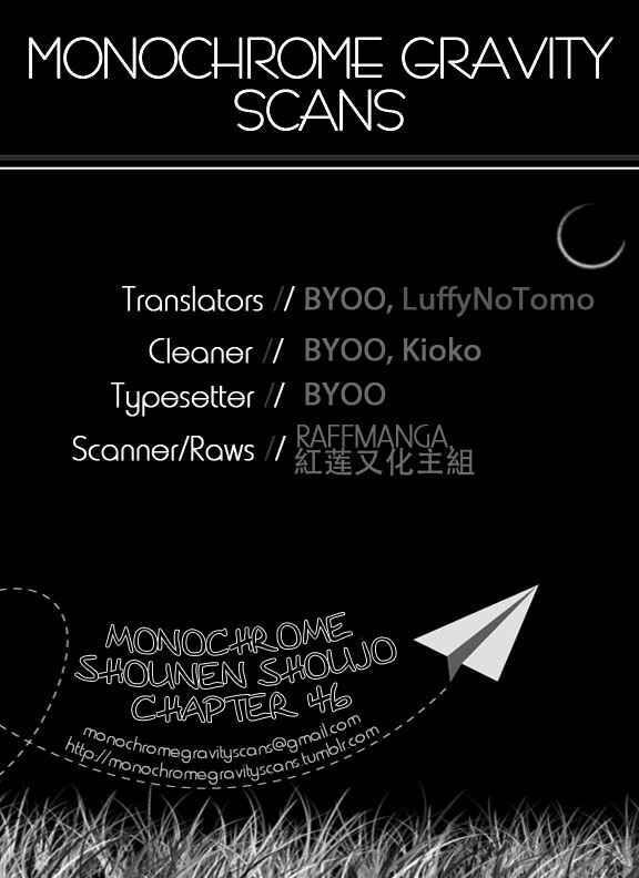 Page 31 Chapter 46 Monochrome Shounen Shoujo