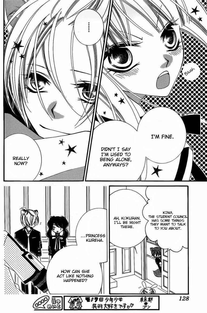 Page 4 Chapter 46 Monochrome Shounen Shoujo