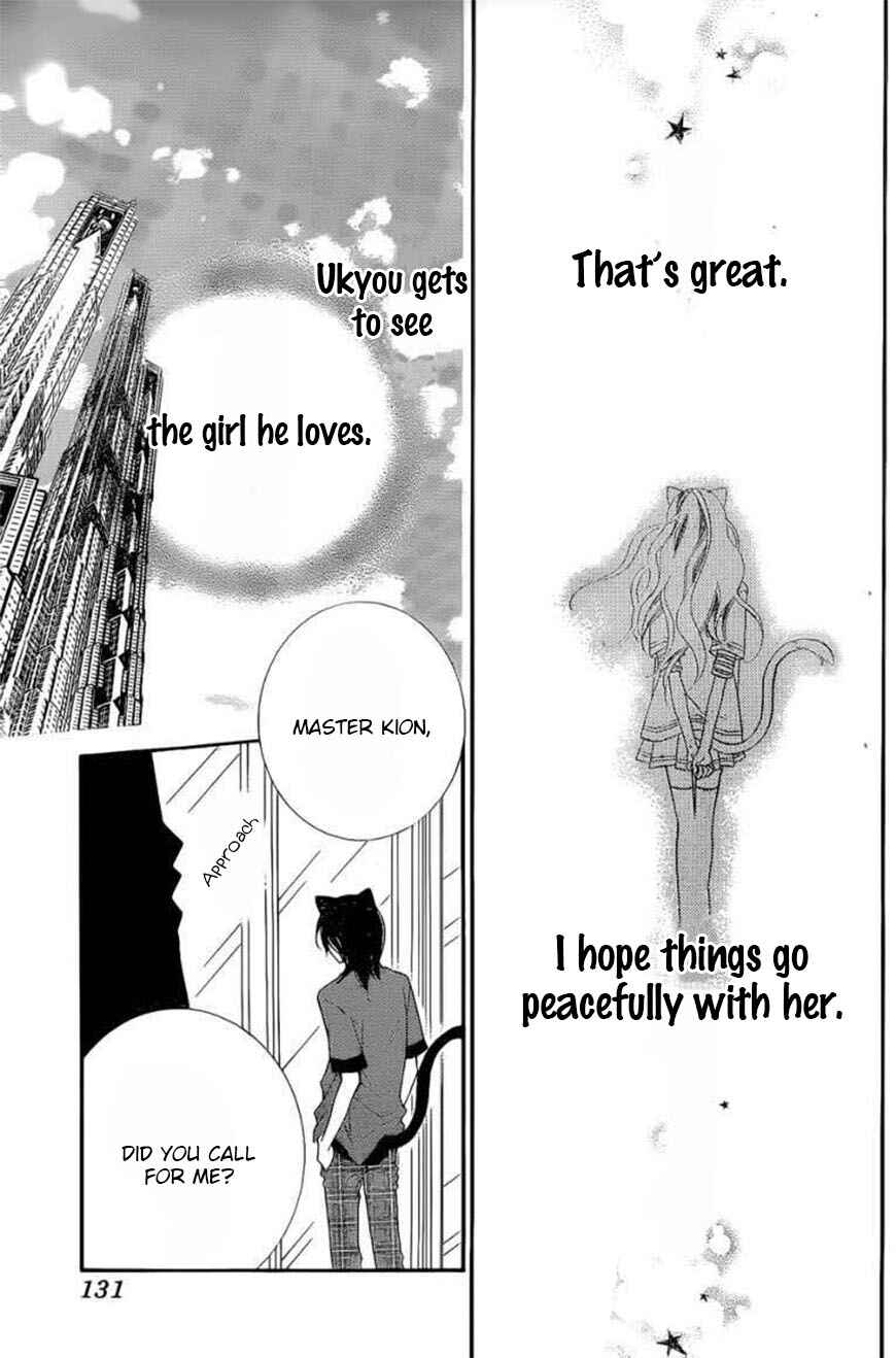 Page 7 Chapter 46 Monochrome Shounen Shoujo