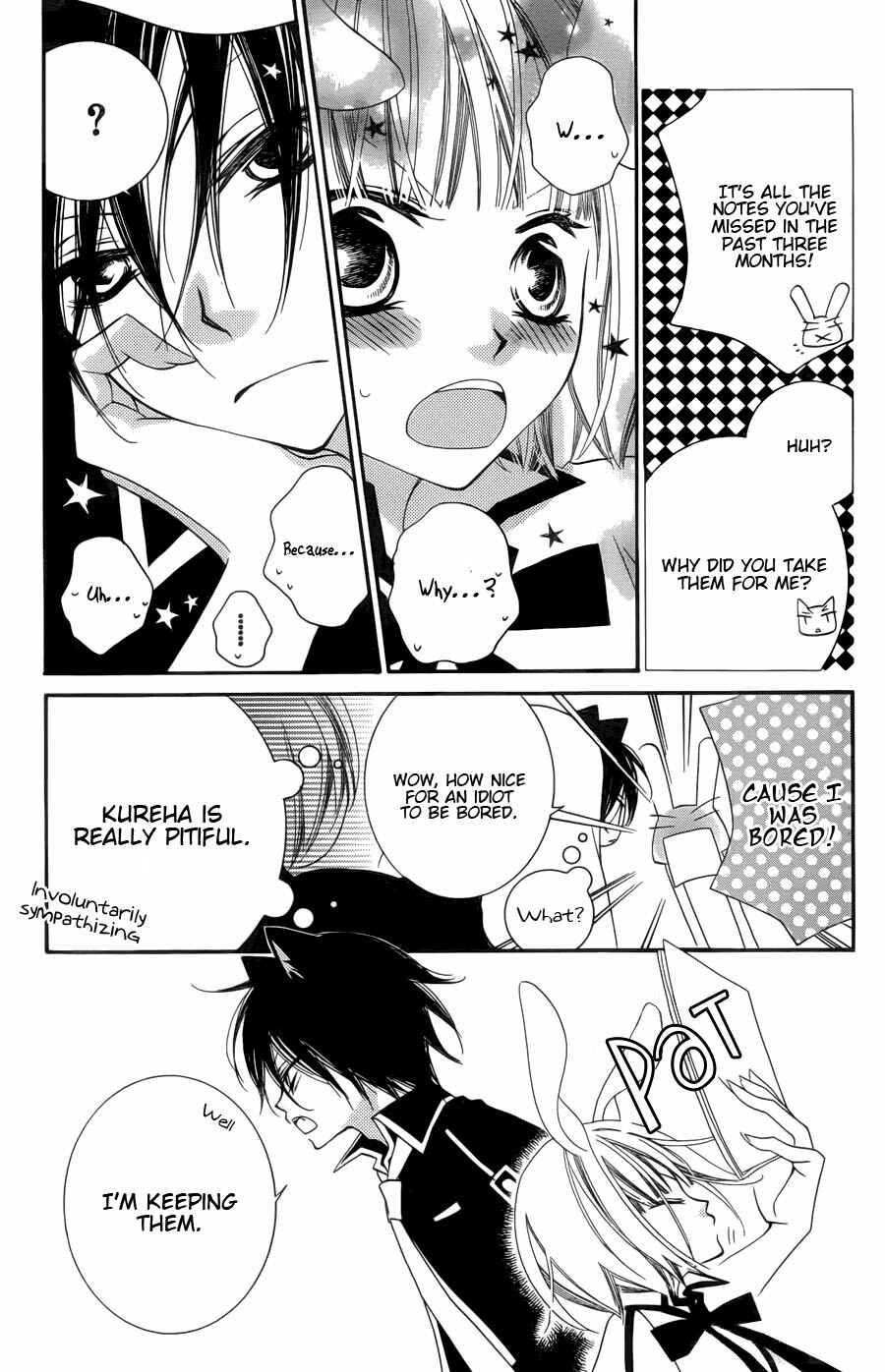 Page 12 Chapter 51 Monochrome Shounen Shoujo