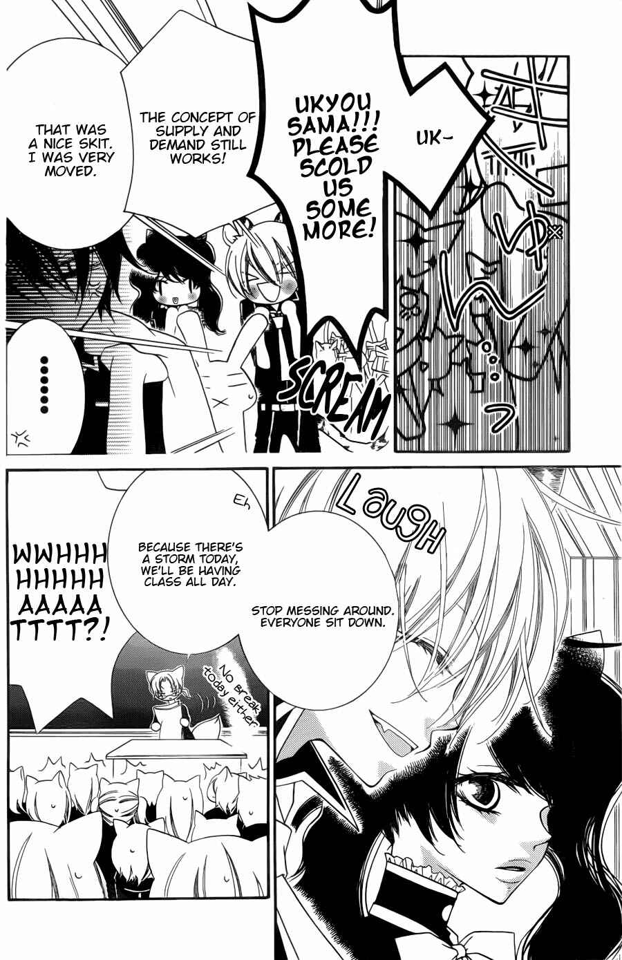 Page 15 Chapter 51 Monochrome Shounen Shoujo