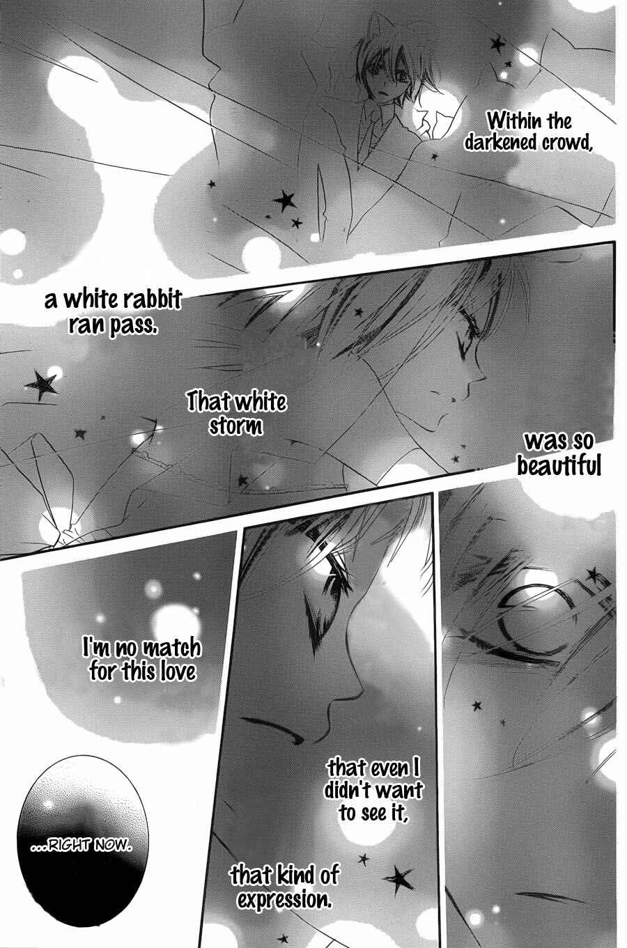 Page 22 Chapter 51 Monochrome Shounen Shoujo