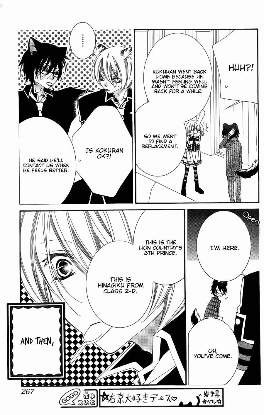 Page 29 Chapter 51 Monochrome Shounen Shoujo