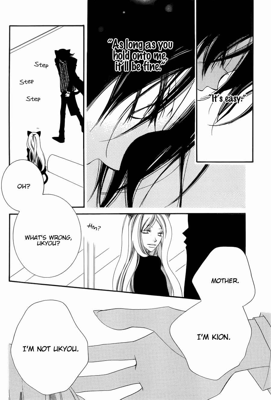 Page 7 Chapter 51 Monochrome Shounen Shoujo