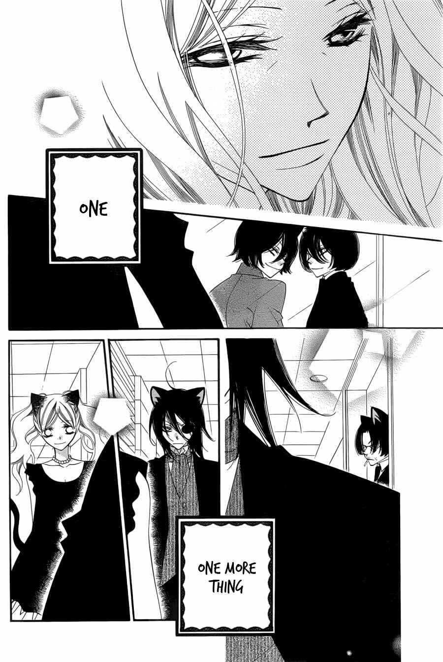 Page 9 Chapter 51 Monochrome Shounen Shoujo