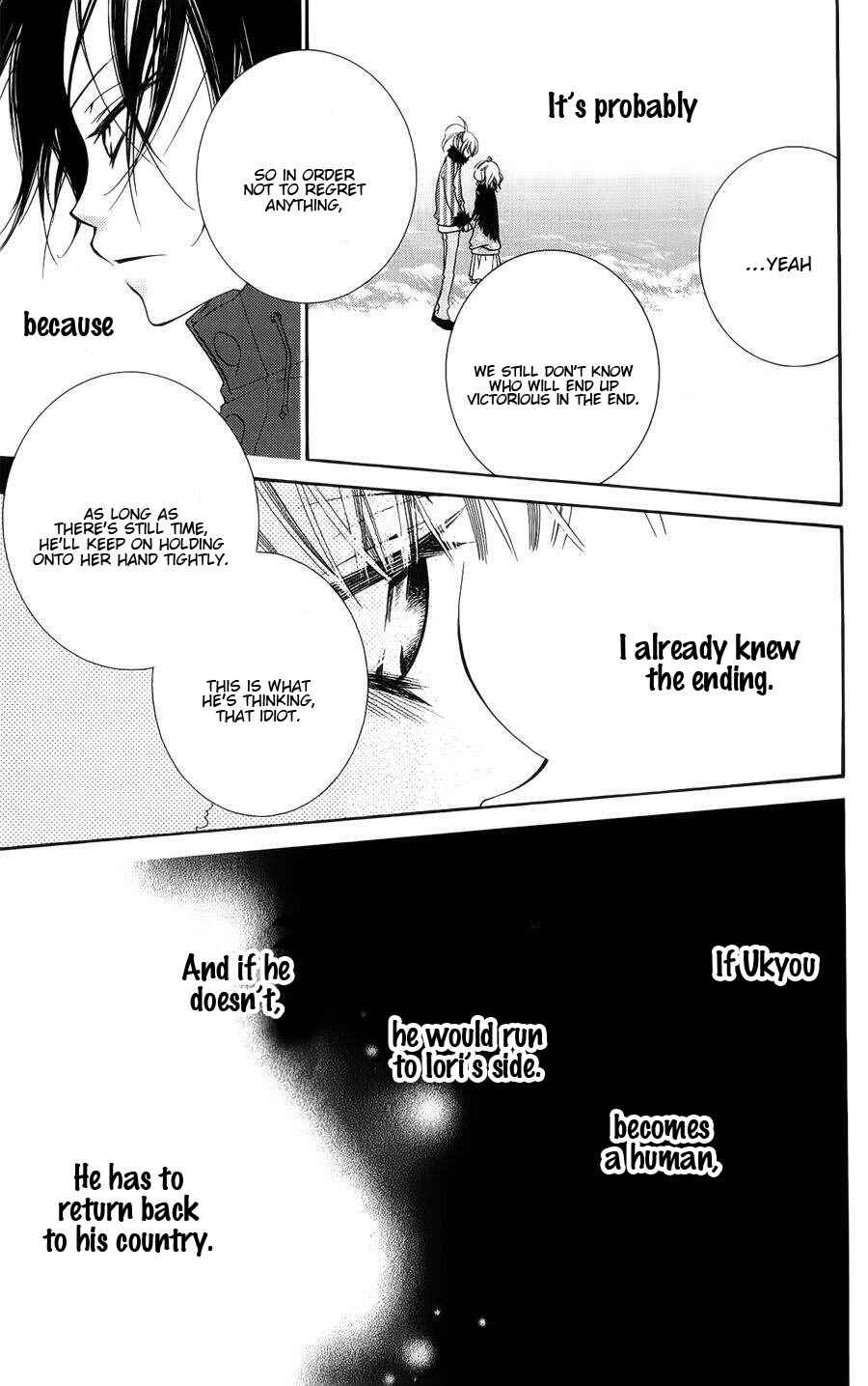 Page 23 Chapter 37 Monochrome Shounen Shoujo
