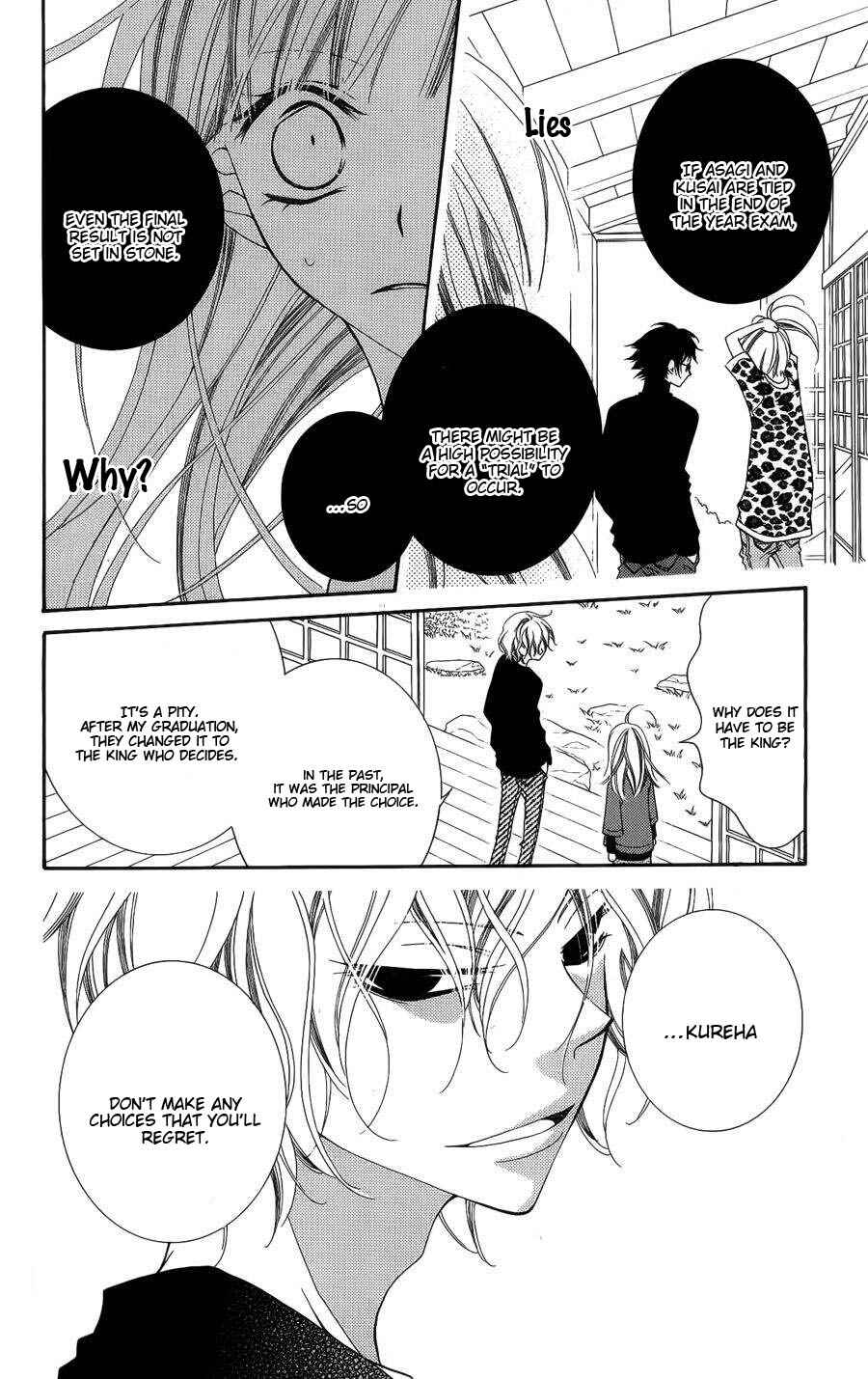 Page 6 Chapter 37 Monochrome Shounen Shoujo