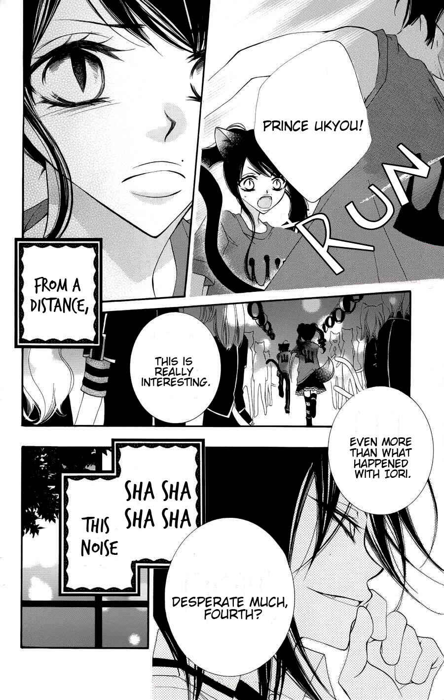 Page 12 Chapter 23 Monochrome Shounen Shoujo