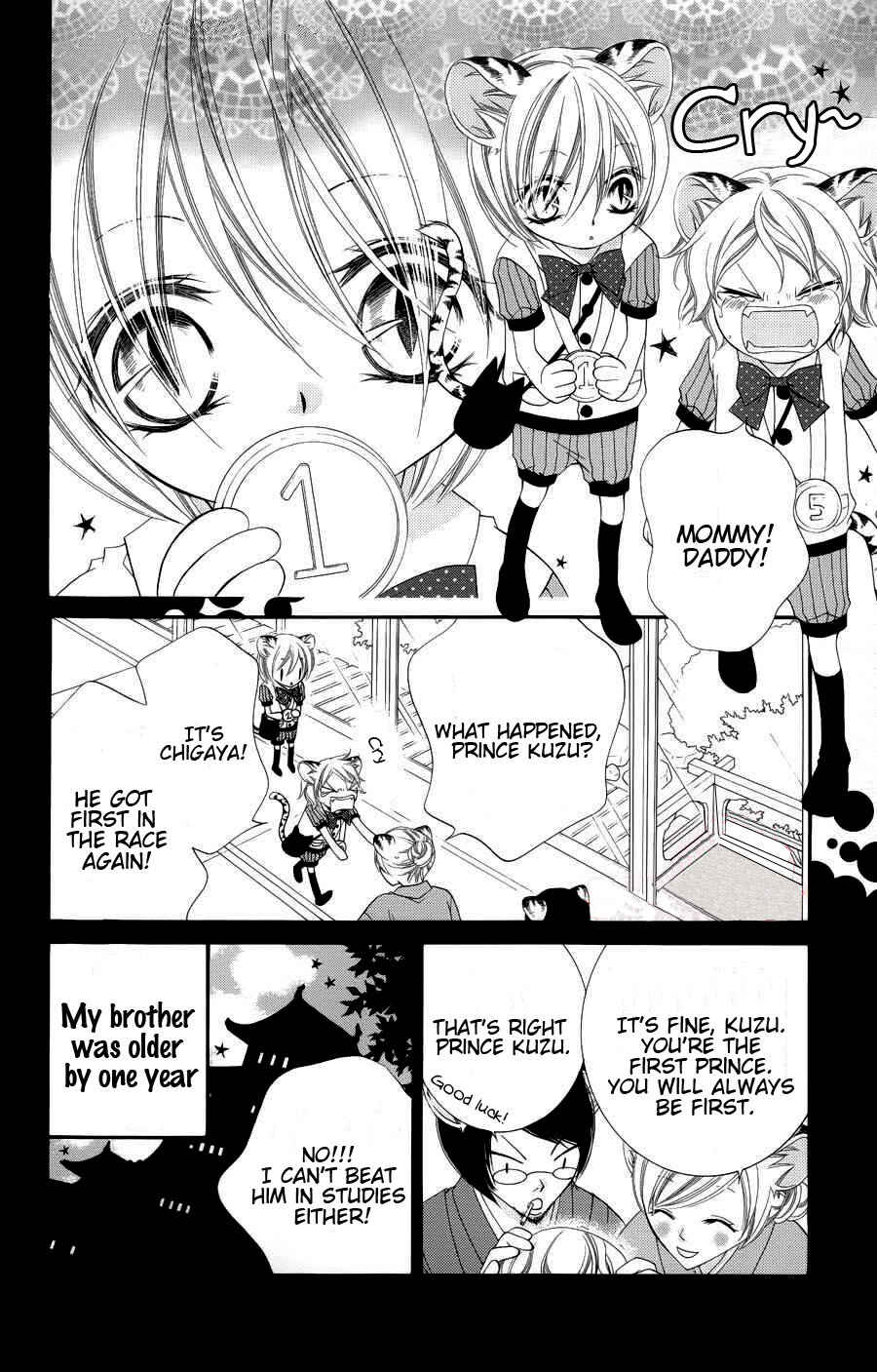 Page 14 Chapter 23 Monochrome Shounen Shoujo