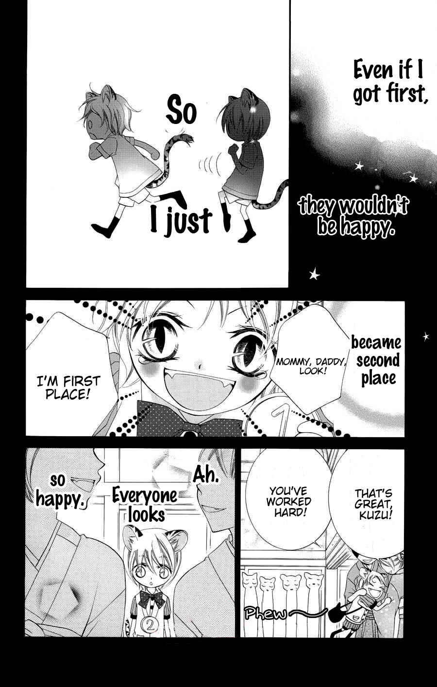 Page 16 Chapter 23 Monochrome Shounen Shoujo