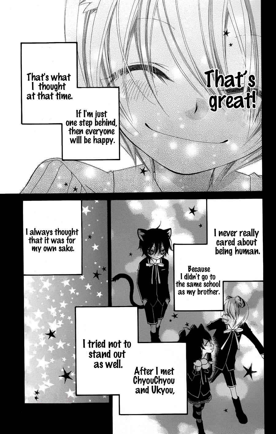 Page 17 Chapter 23 Monochrome Shounen Shoujo