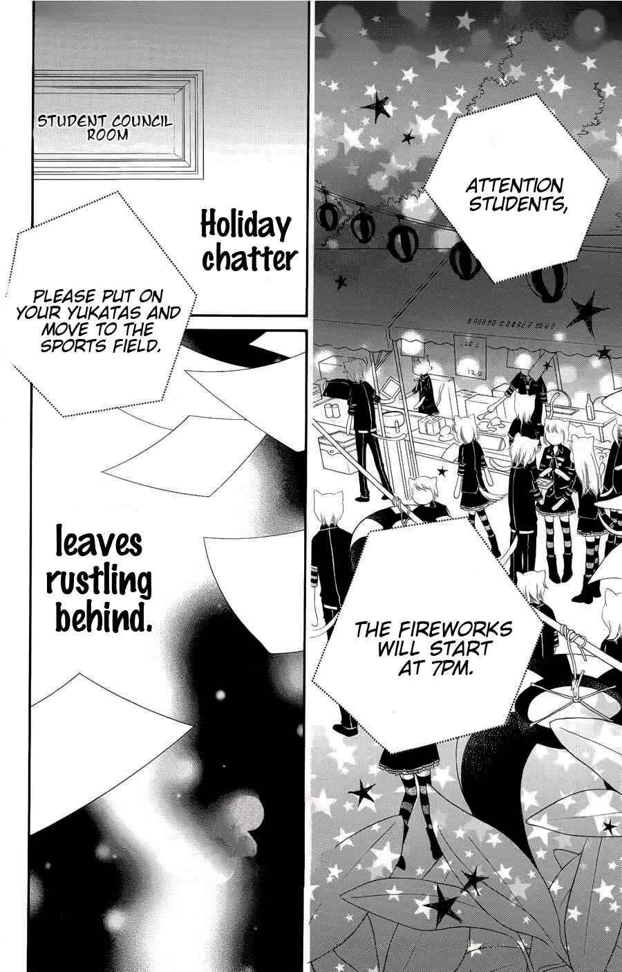 Page 2 Chapter 23 Monochrome Shounen Shoujo