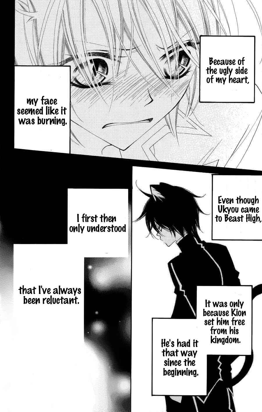 Page 20 Chapter 23 Monochrome Shounen Shoujo