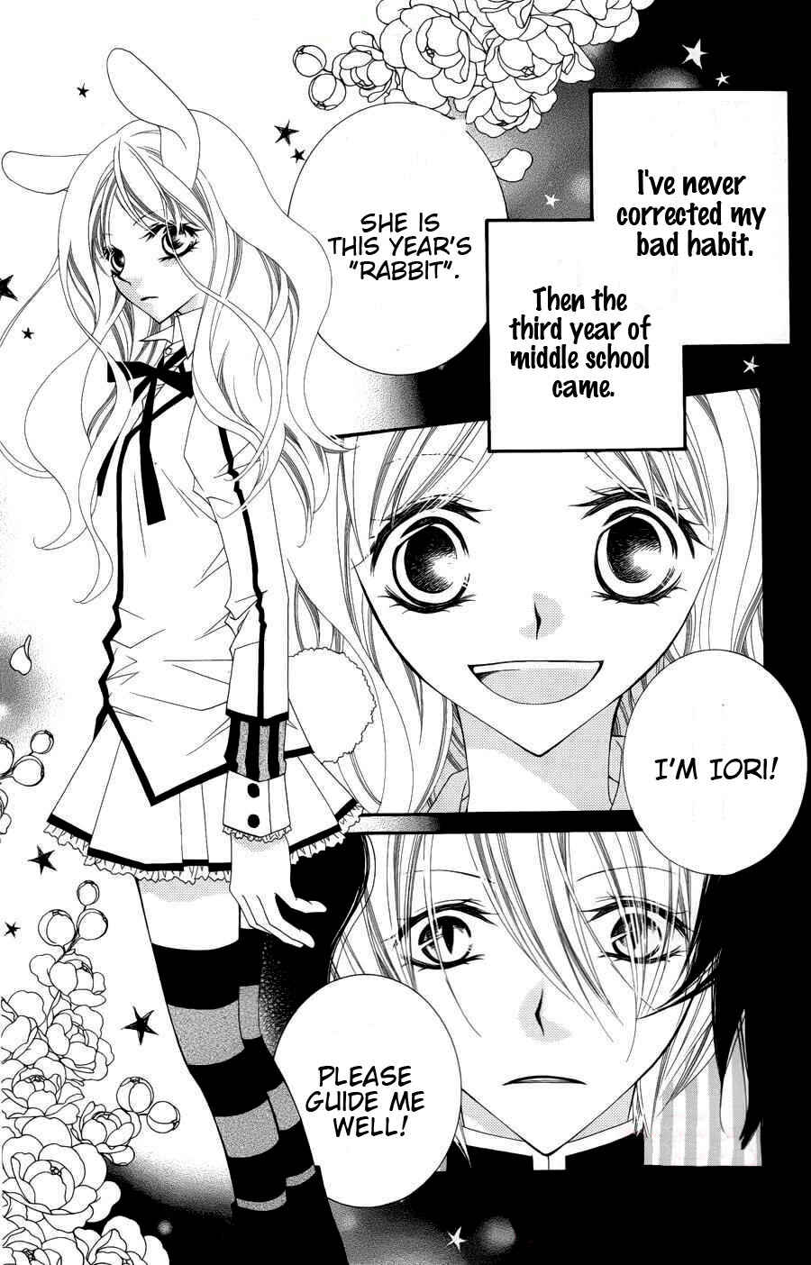 Page 21 Chapter 23 Monochrome Shounen Shoujo