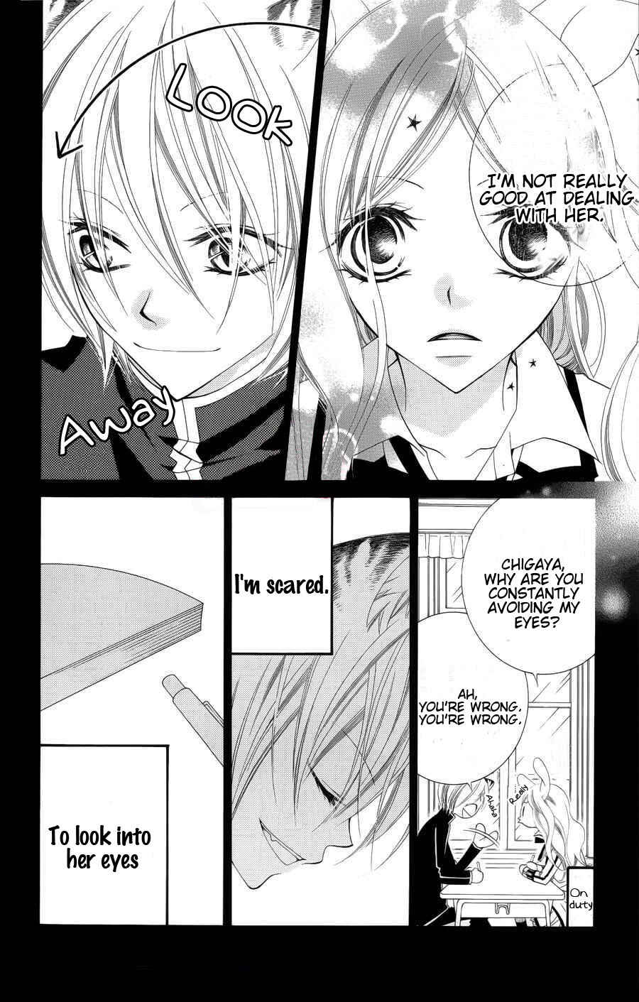 Page 24 Chapter 23 Monochrome Shounen Shoujo