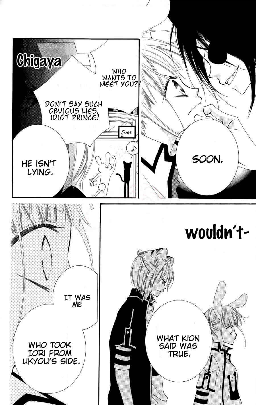 Page 6 Chapter 23 Monochrome Shounen Shoujo