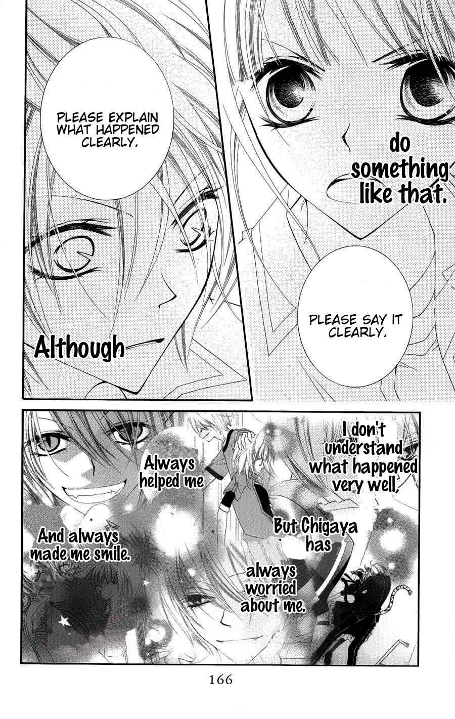 Page 8 Chapter 23 Monochrome Shounen Shoujo