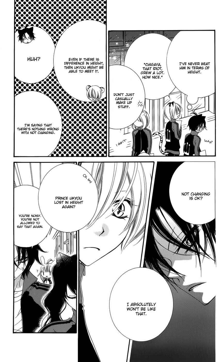 Page 13 Chapter 41 Monochrome Shounen Shoujo