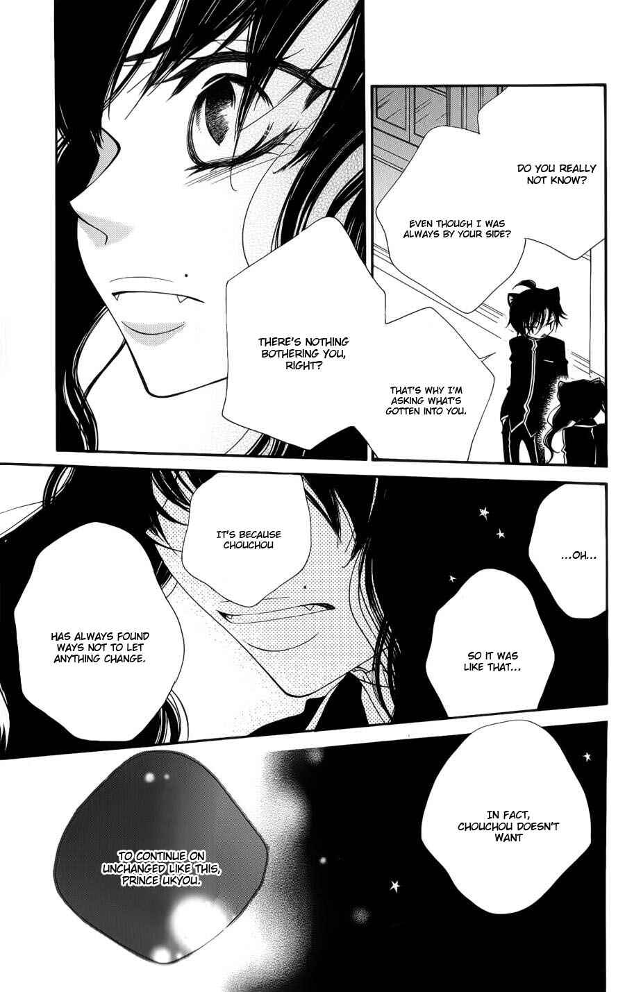 Page 29 Chapter 41 Monochrome Shounen Shoujo