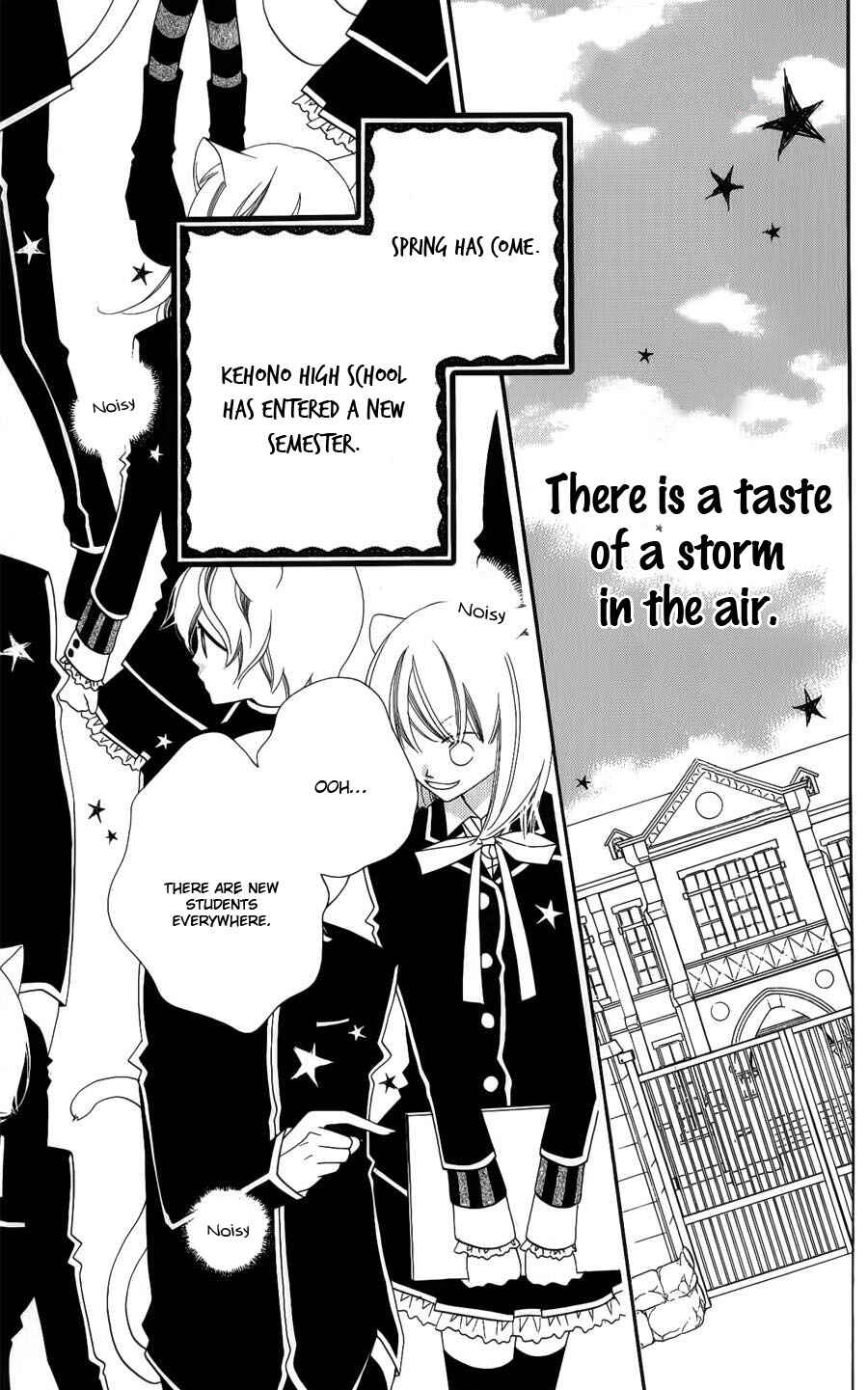Page 3 Chapter 41 Monochrome Shounen Shoujo