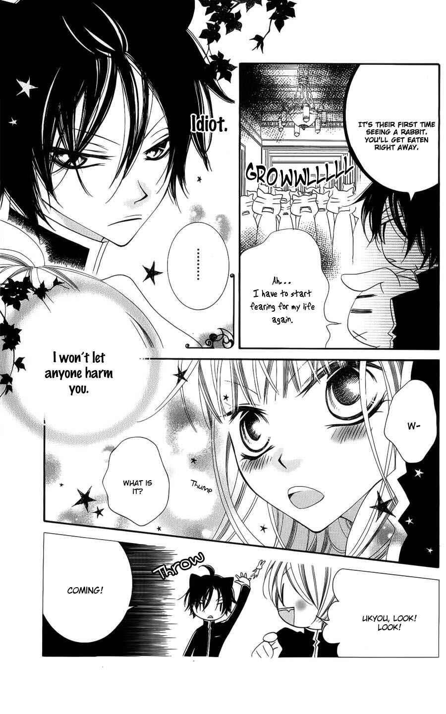 Page 5 Chapter 41 Monochrome Shounen Shoujo