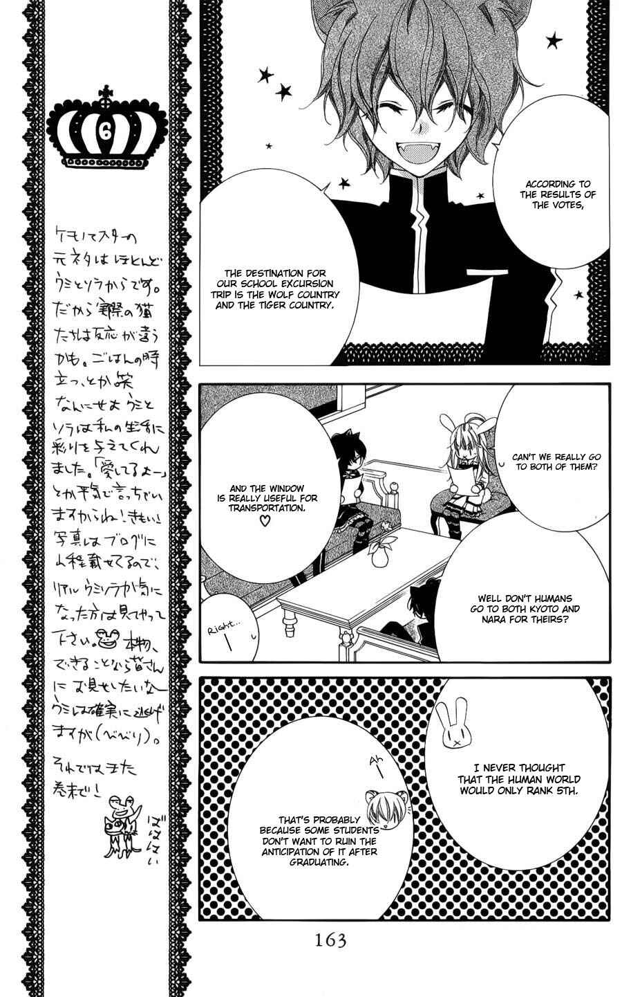 Page 7 Chapter 41 Monochrome Shounen Shoujo