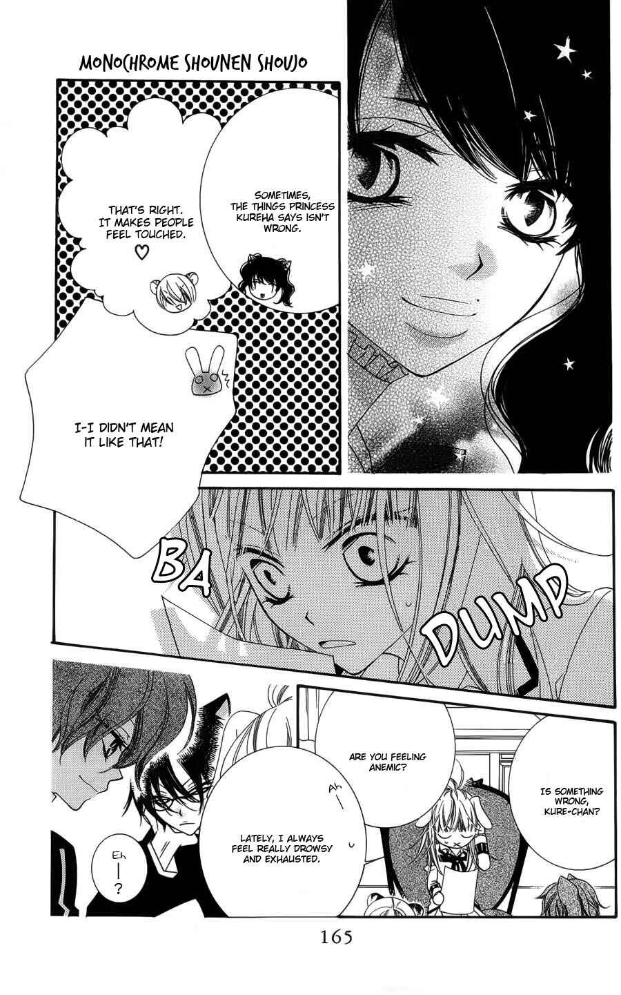 Page 9 Chapter 41 Monochrome Shounen Shoujo