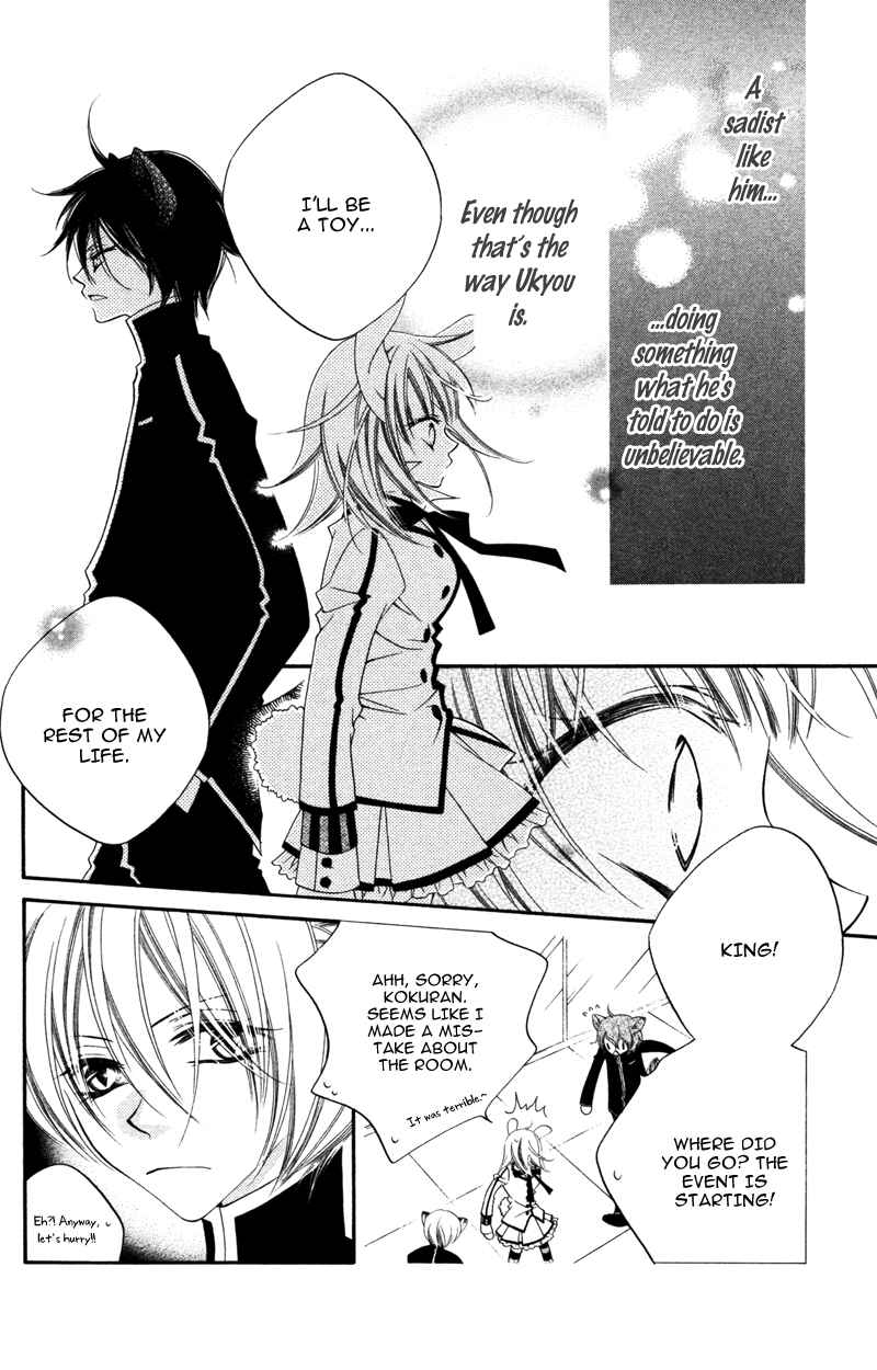 Page 10 Chapter 11 Monochrome Shounen Shoujo
