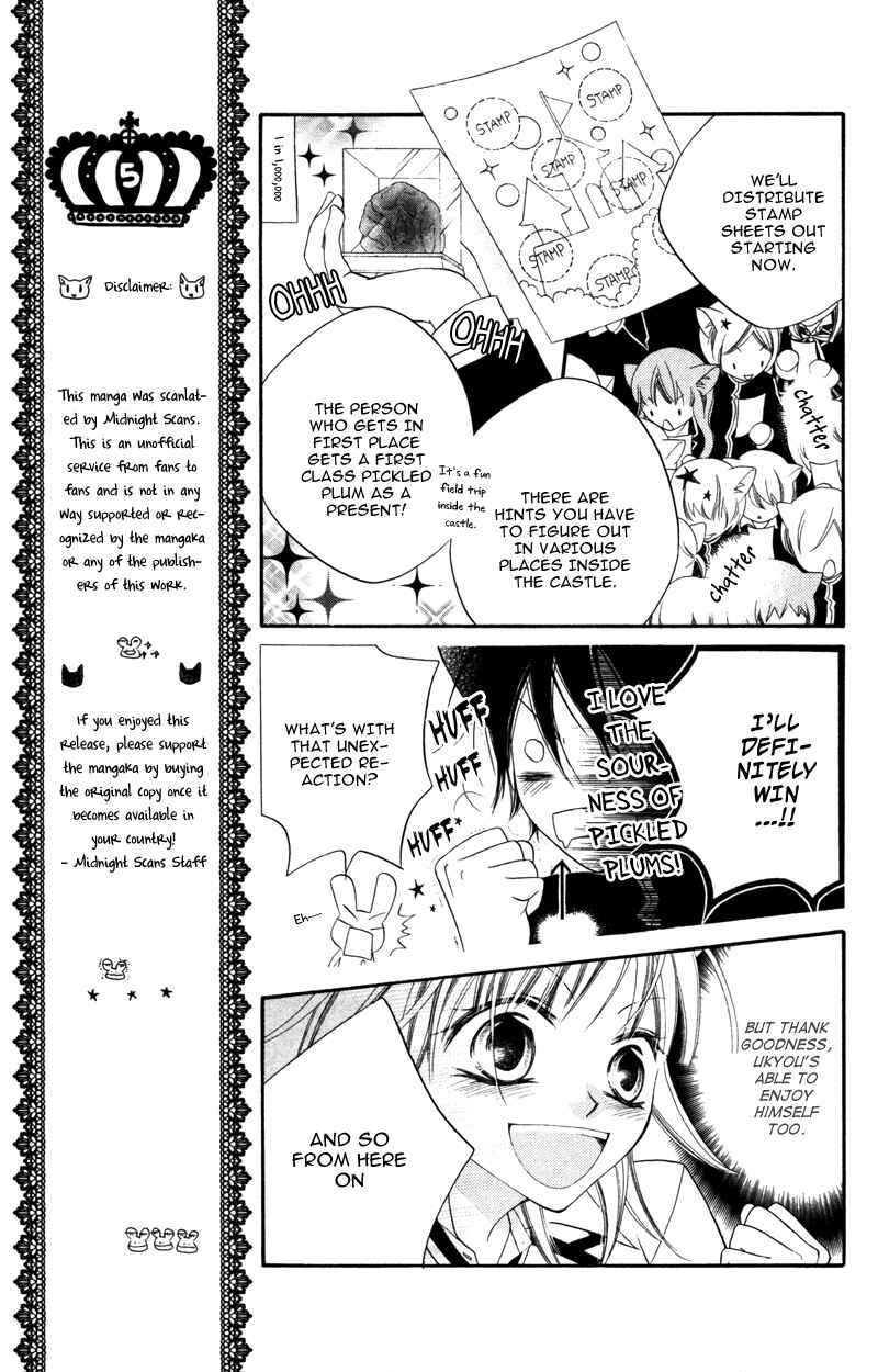 Page 13 Chapter 11 Monochrome Shounen Shoujo