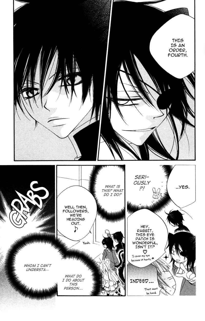Page 15 Chapter 11 Monochrome Shounen Shoujo