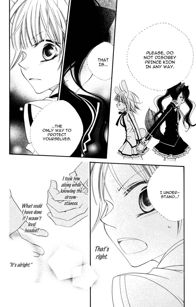 Page 16 Chapter 11 Monochrome Shounen Shoujo