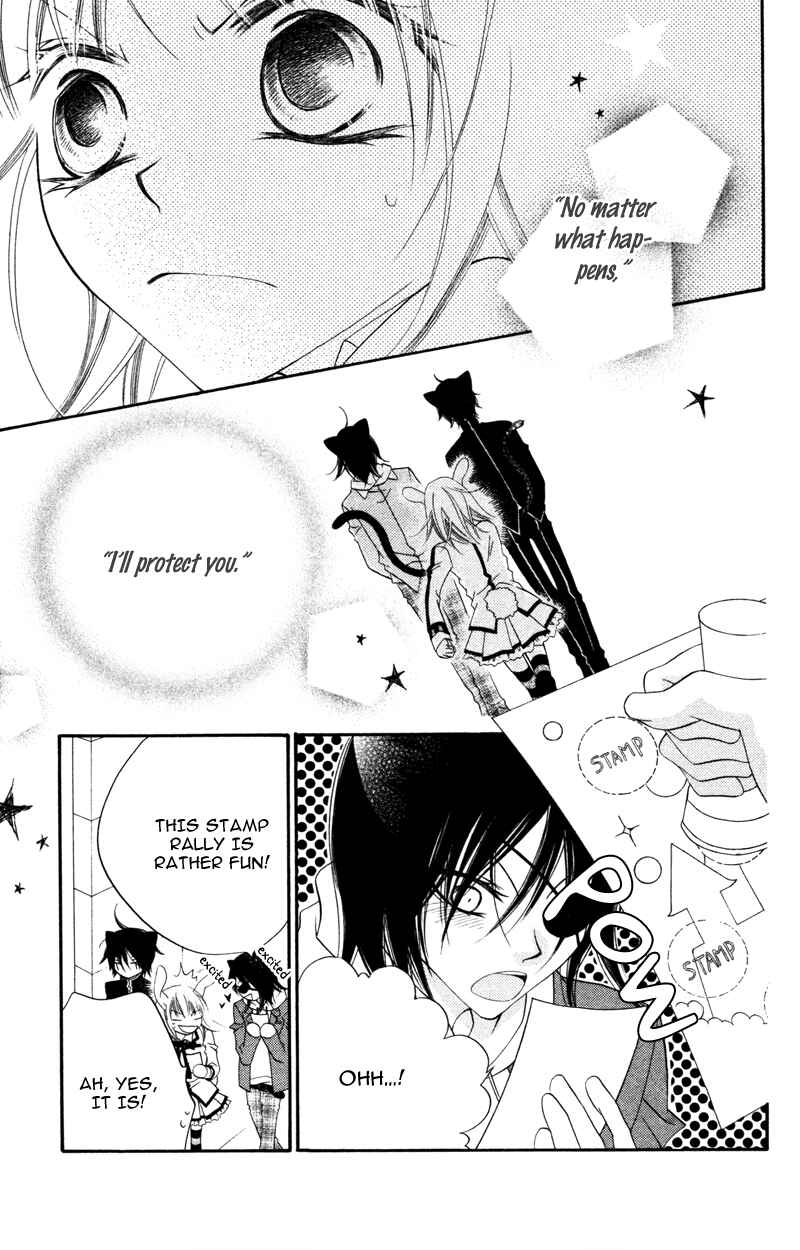 Page 17 Chapter 11 Monochrome Shounen Shoujo
