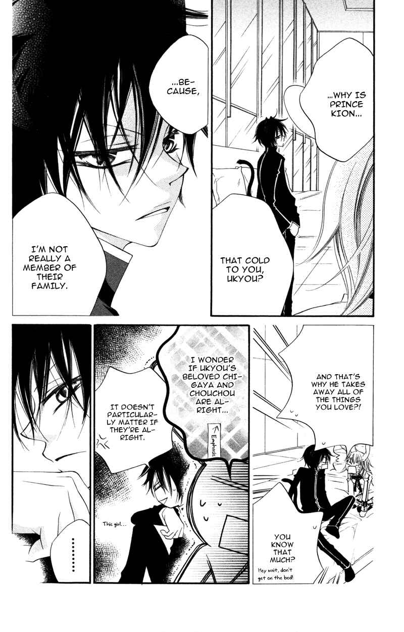 Page 20 Chapter 11 Monochrome Shounen Shoujo