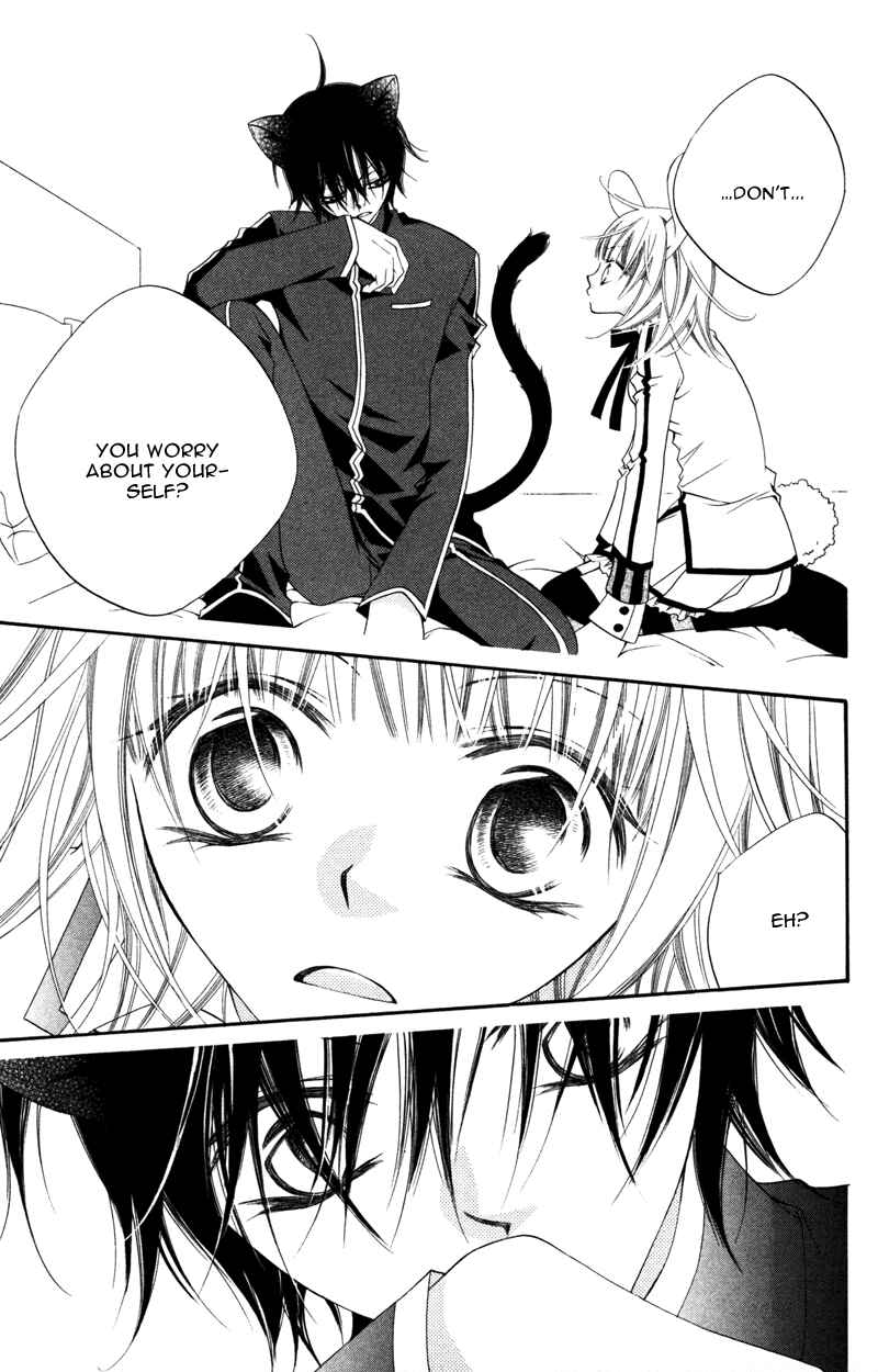 Page 21 Chapter 11 Monochrome Shounen Shoujo