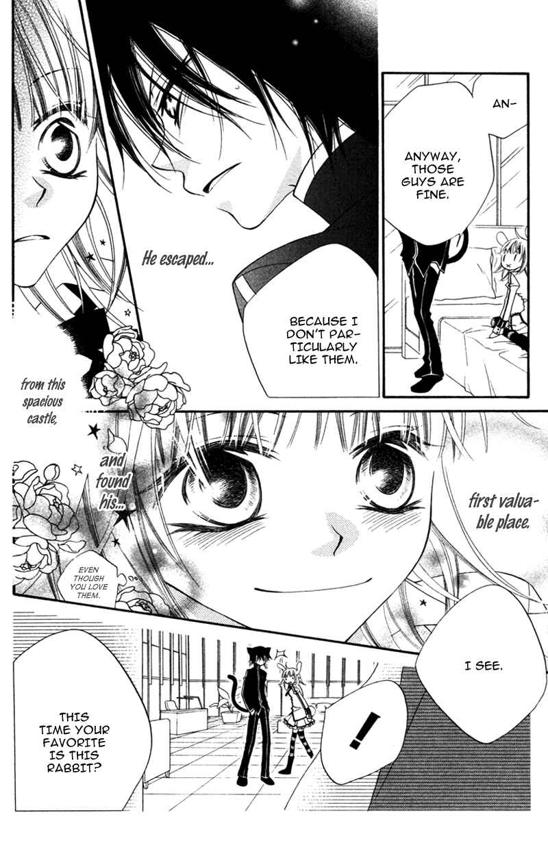 Page 22 Chapter 11 Monochrome Shounen Shoujo