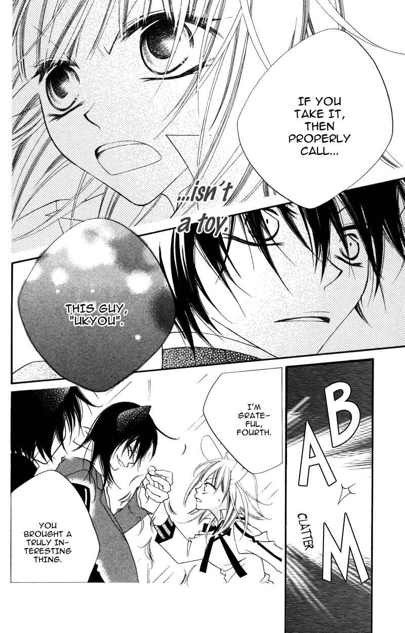 Page 26 Chapter 11 Monochrome Shounen Shoujo