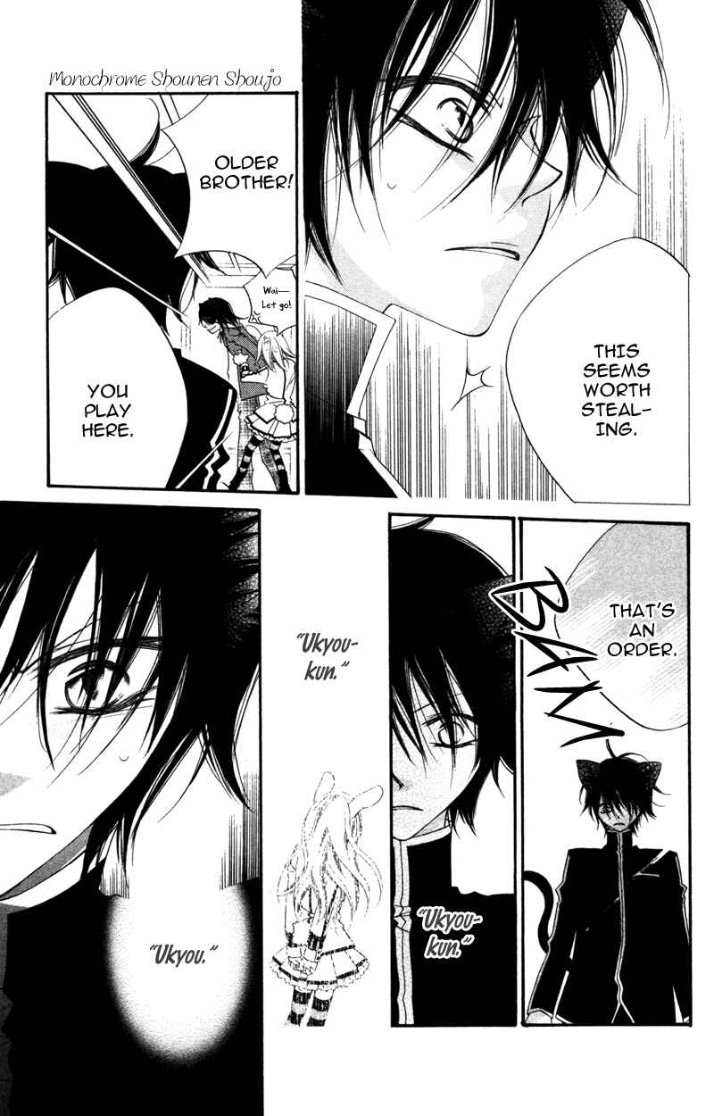 Page 27 Chapter 11 Monochrome Shounen Shoujo