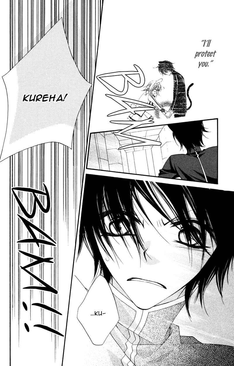 Page 28 Chapter 11 Monochrome Shounen Shoujo