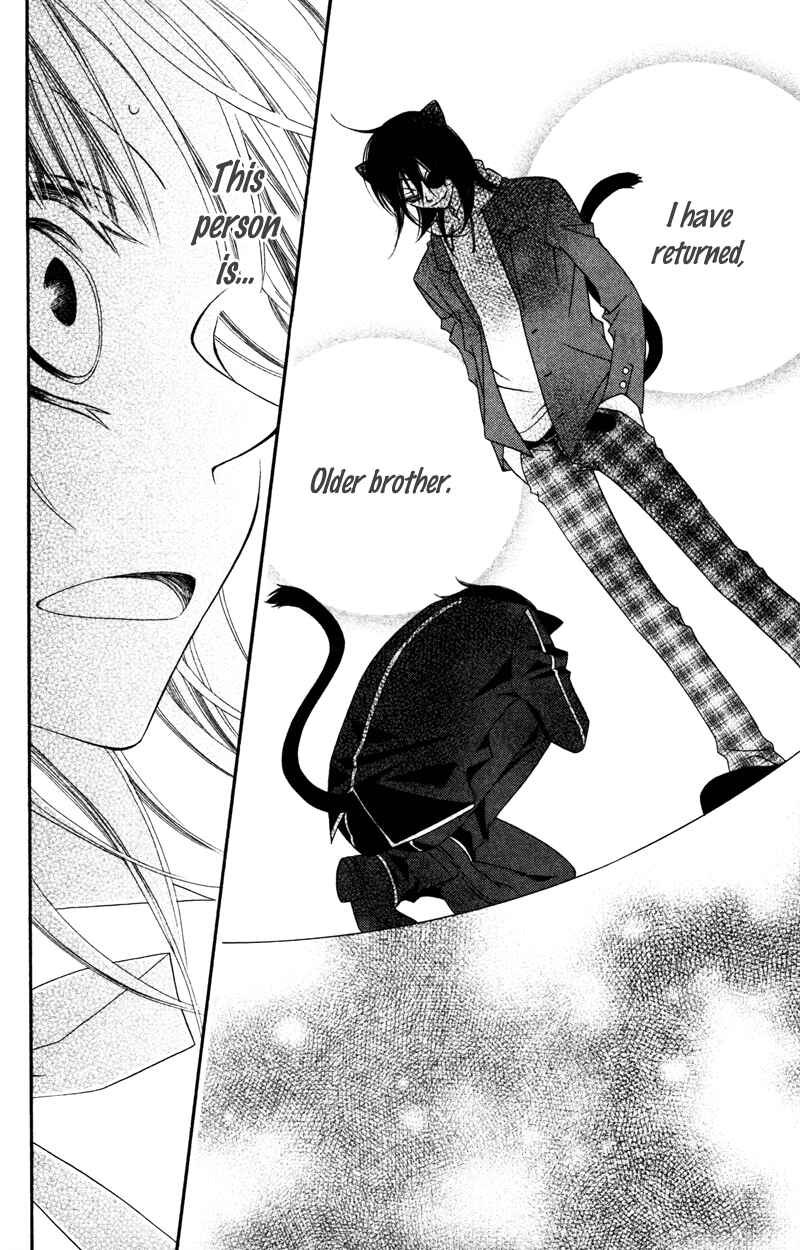 Page 4 Chapter 11 Monochrome Shounen Shoujo