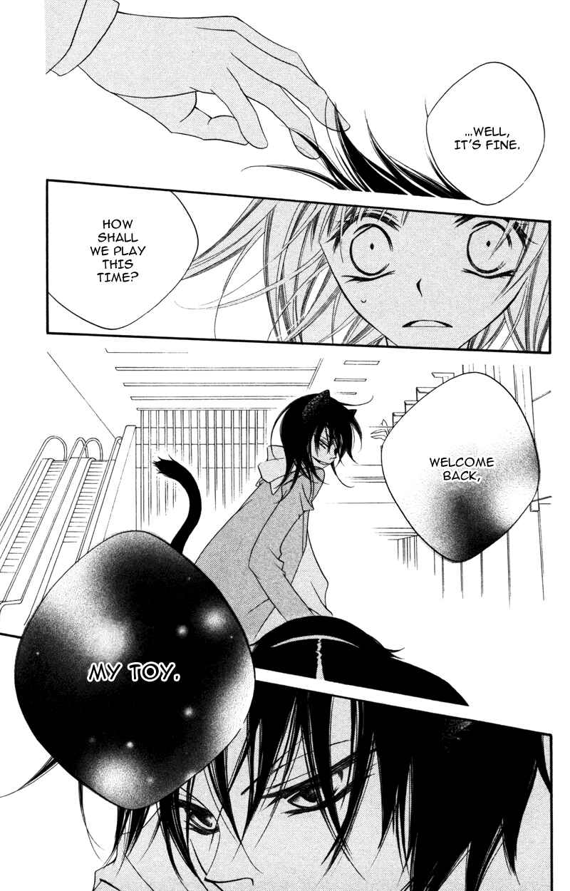 Page 7 Chapter 11 Monochrome Shounen Shoujo