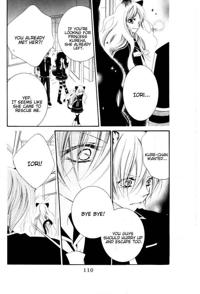 Page 13 Chapter 27 Monochrome Shounen Shoujo