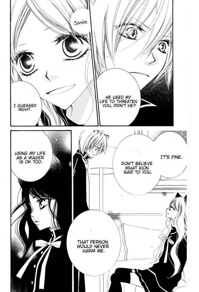 Page 15 Chapter 27 Monochrome Shounen Shoujo