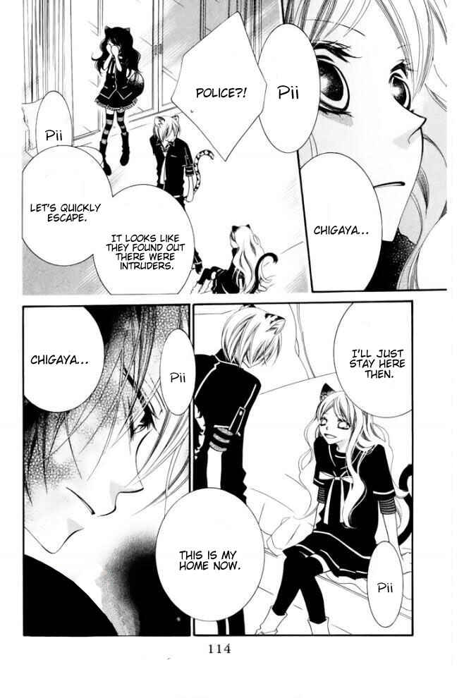 Page 17 Chapter 27 Monochrome Shounen Shoujo