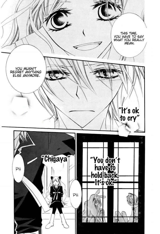 Page 18 Chapter 27 Monochrome Shounen Shoujo